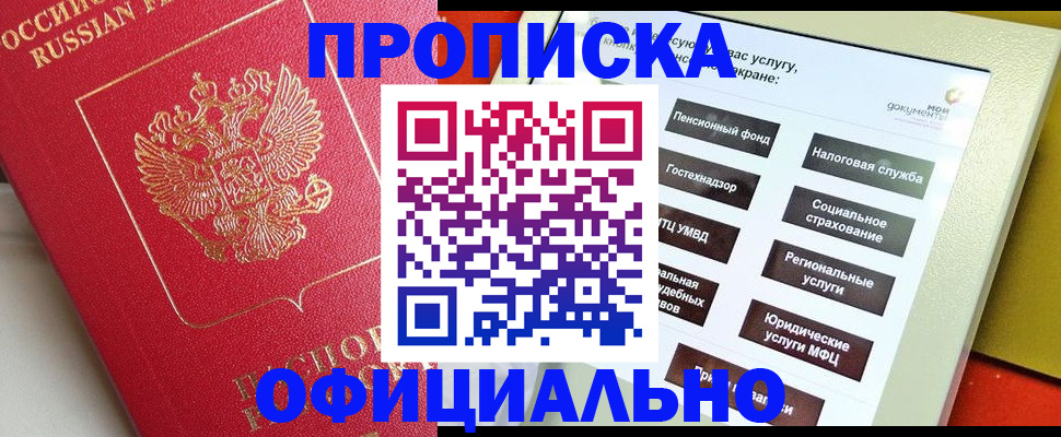 форма 3 в Коле